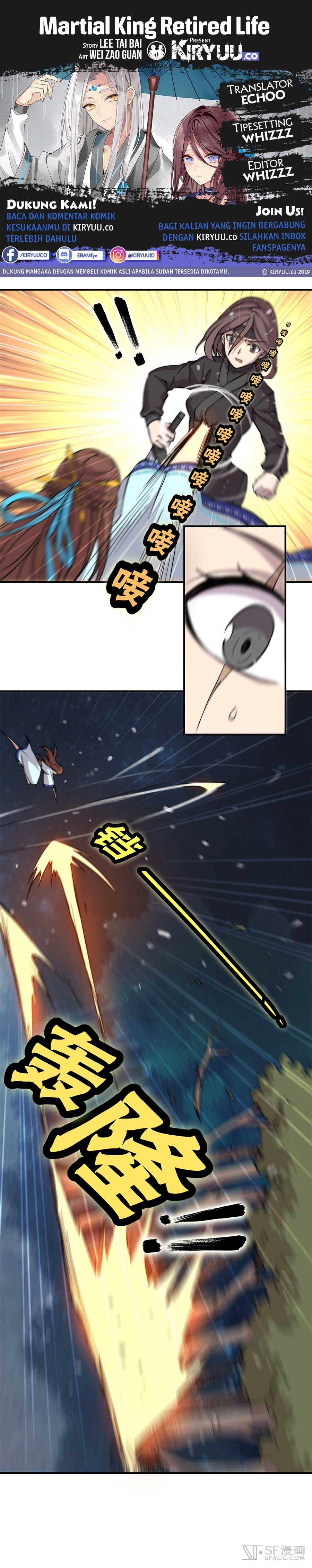 Martial King’s Retired Life Chapter 57 Gambar 1